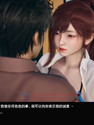 [Dsxeris]TOP1女销售经理的堕落3.5番外-恶搞01-02_0134