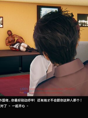 [Dsxeris]TOP1女销售经理的堕落3.5番外-恶搞01-02_0138