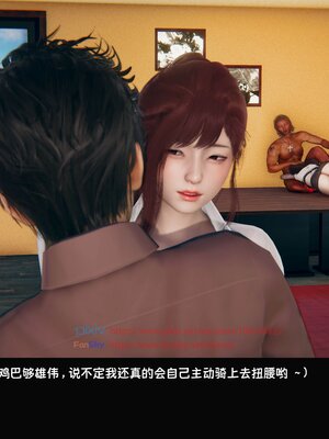 [Dsxeris]TOP1女销售经理的堕落3.5番外-恶搞01-02_0139