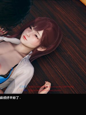 [Dsxeris]TOP1女销售经理的堕落3.5番外-恶搞01-02_0157