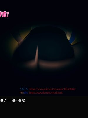 [Dsxeris]TOP1女销售经理的堕落3.5番外-恶搞01-02_0163