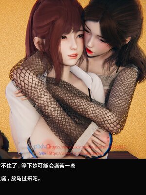 [Dsxeris]TOP1女销售经理的堕落3.5番外-恶搞01-02_0165