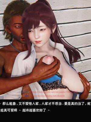 [Dsxeris]TOP1女销售经理的堕落3.5番外-恶搞01-02_0189