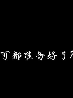 [bagnall] 神谕 第三季 10_002