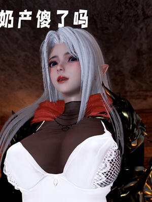 [bagnall] 神谕 第三季 10_007