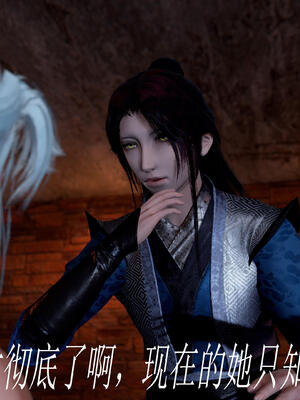 [bagnall] 神谕 第三季 10_013