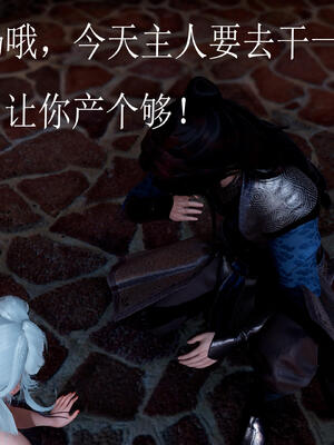 [bagnall] 神谕 第三季 10_014