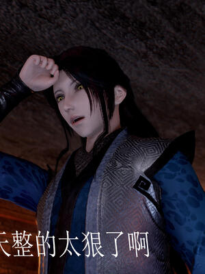 [bagnall] 神谕 第三季 10_017