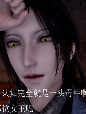 [bagnall] 神谕 第三季 10_018