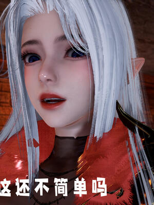 [bagnall] 神谕 第三季 10_019