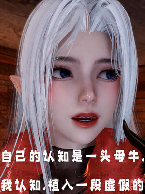 [bagnall] 神谕 第三季 10_021