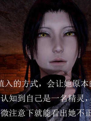 [bagnall] 神谕 第三季 10_022