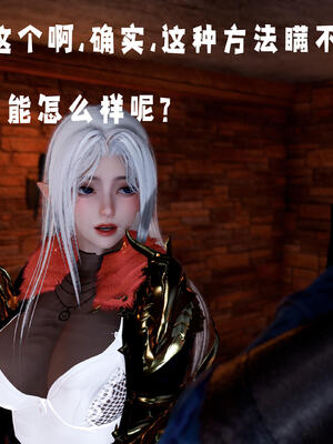 [bagnall] 神谕 第三季 10_023