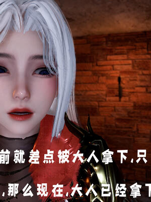 [bagnall] 神谕 第三季 10_025