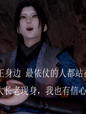 [bagnall] 神谕 第三季 10_027