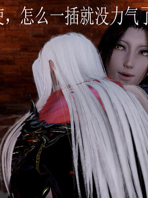 [bagnall] 神谕 第三季 10_050