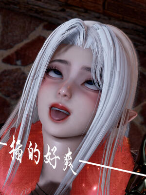 [bagnall] 神谕 第三季 10_071