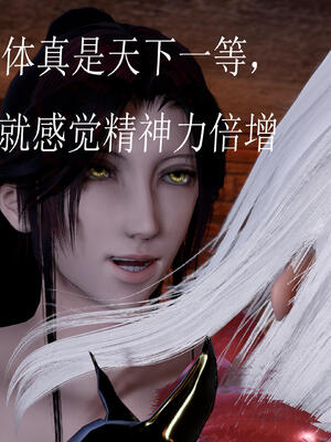 [bagnall] 神谕 第三季 10_073