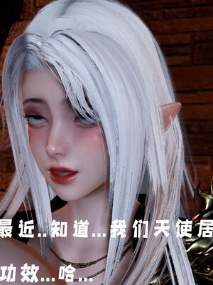 [bagnall] 神谕 第三季 10_074