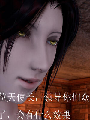 [bagnall] 神谕 第三季 10_075