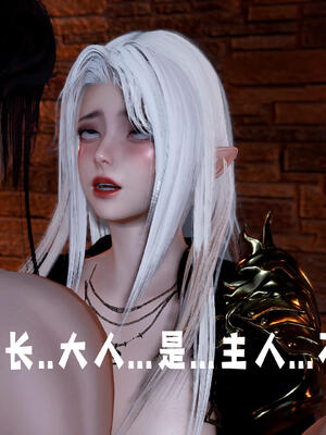 [bagnall] 神谕 第三季 10_076