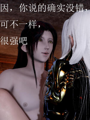 [bagnall] 神谕 第三季 10_078