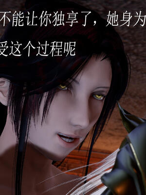 [bagnall] 神谕 第三季 10_084