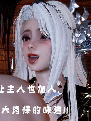 [bagnall] 神谕 第三季 10_087