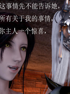 [bagnall] 神谕 第三季 10_088