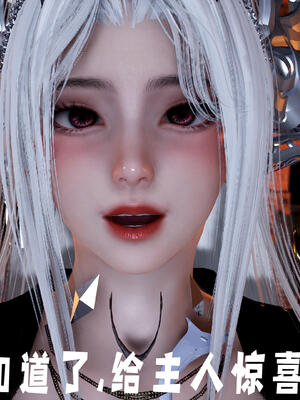 [bagnall] 神谕 第三季 10_089