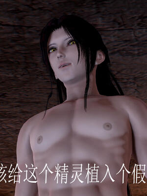 [bagnall] 神谕 第三季 10_097