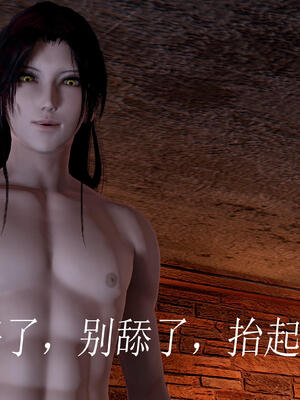 [bagnall] 神谕 第三季 10_099