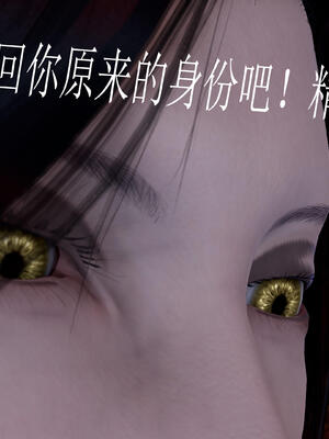 [bagnall] 神谕 第三季 10_105