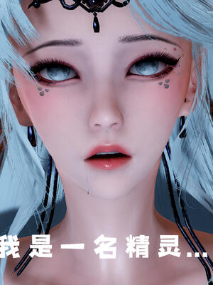 [bagnall] 神谕 第三季 10_109