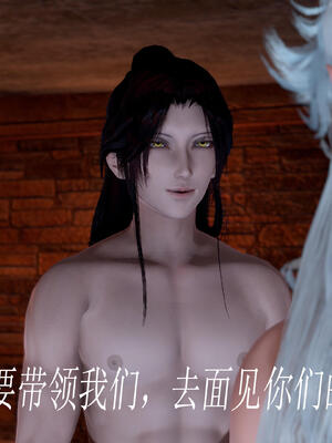 [bagnall] 神谕 第三季 10_112