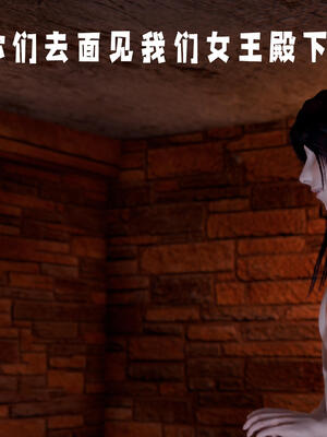 [bagnall] 神谕 第三季 10_113