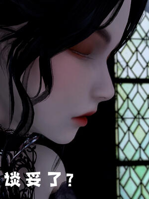 [bagnall] 神谕 第三季 10_115