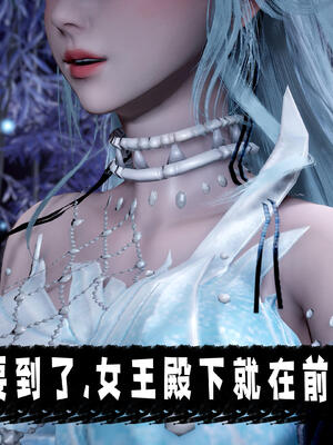 [bagnall] 神谕 第三季 10_122