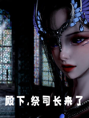 [bagnall] 神谕 第三季 10_126