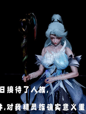 [bagnall] 神谕 第三季 10_128