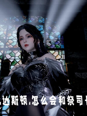 [bagnall] 神谕 第三季 10_130