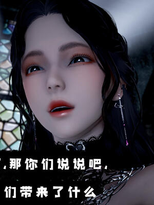 [bagnall] 神谕 第三季 10_132