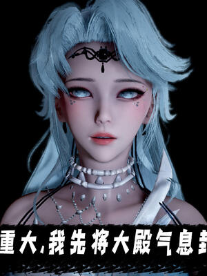 [bagnall] 神谕 第三季 10_133