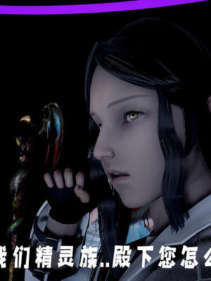 [bagnall] 神谕 第三季 10_145