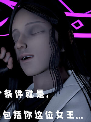 [bagnall] 神谕 第三季 10_149