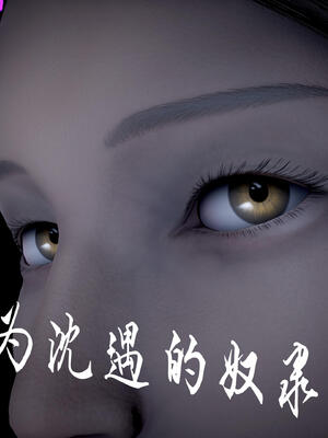 [bagnall] 神谕 第三季 10_150