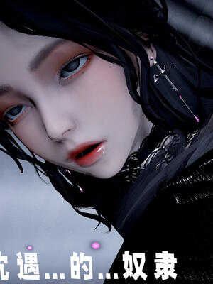 [bagnall] 神谕 第三季 10_153