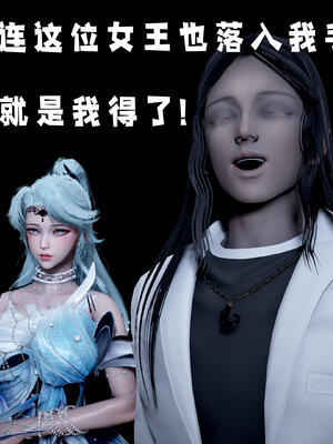 [bagnall] 神谕 第三季 10_158