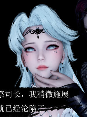 [bagnall] 神谕 第三季 10_164