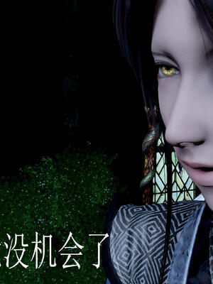 [bagnall] 神谕 第三季 10_169